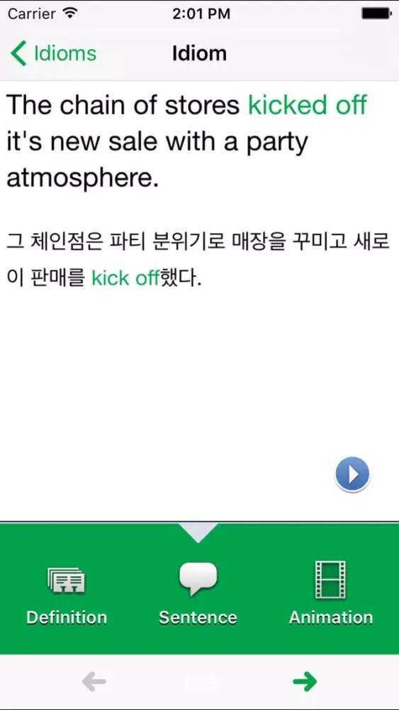 Capturas de tela do Idiom Attack (Korean Edition)