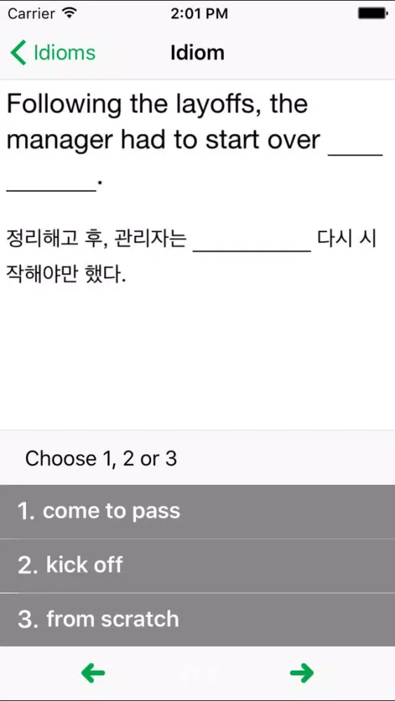 Capturas de tela do Idiom Attack (Korean Edition)