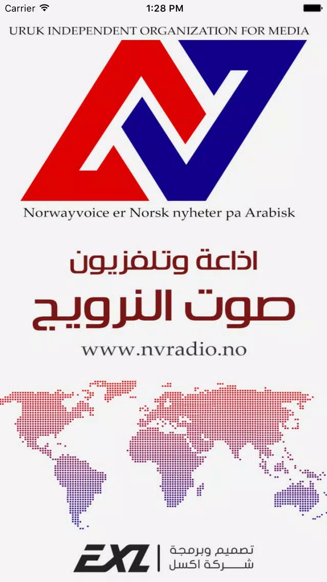 إذاعة وتلفزيون صوت النرويج Screenshots