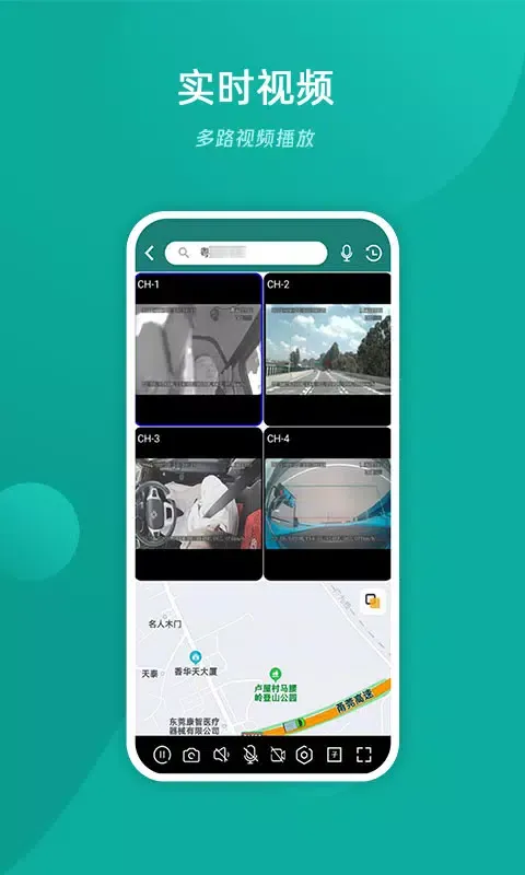 Capturas de pantalla de 易查车
