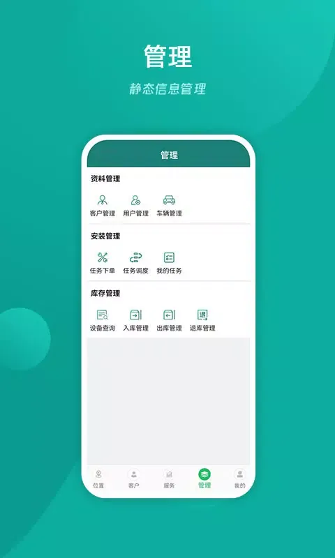 Capturas de pantalla de 易查车