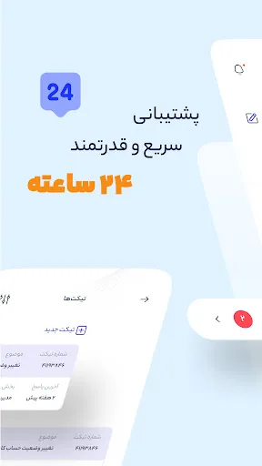 فروش و خرید رمزارز - ایکس نوین Screenshots