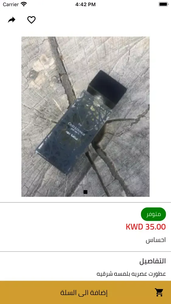 مركز العود Screenshots
