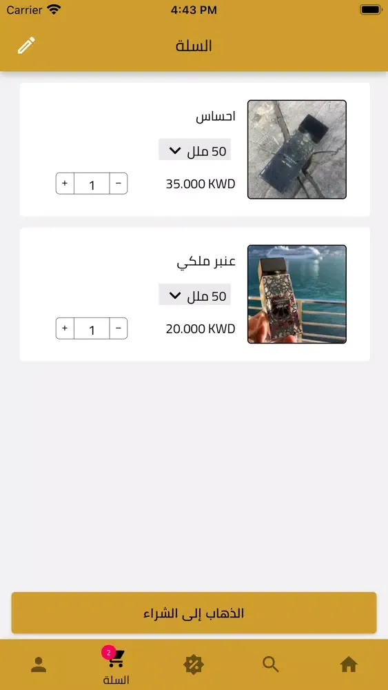 مركز العود Screenshots