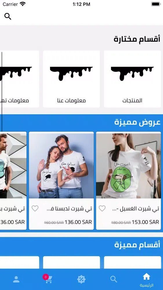 تصاویر Print Shirt