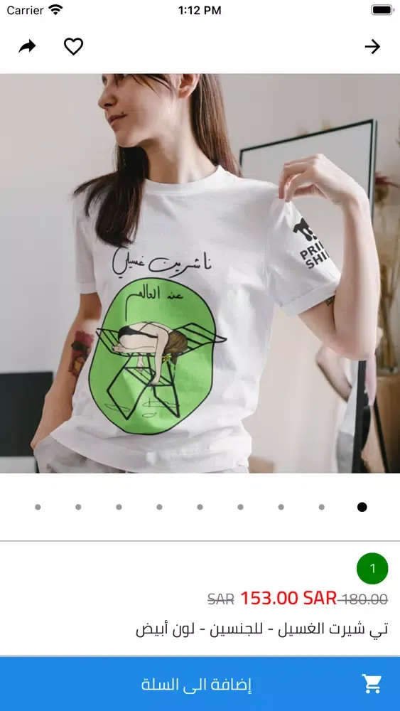 تصاویر Print Shirt