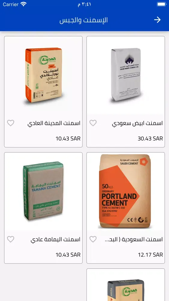 ركن الفكر المعماري স্ক্রিনশট
