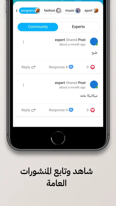 Tangkapan layar Expert Advisor App