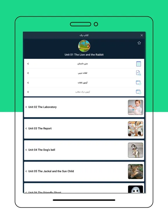 4000 لغت زبان انگلیسی iPad  スクリーンショット