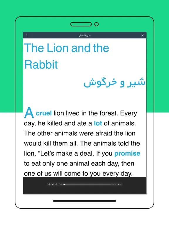 4000 لغت زبان انگلیسی iPad  スクリーンショット