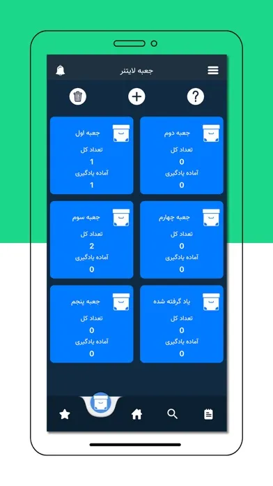 4000 لغت زبان انگلیسی スクリーンショット