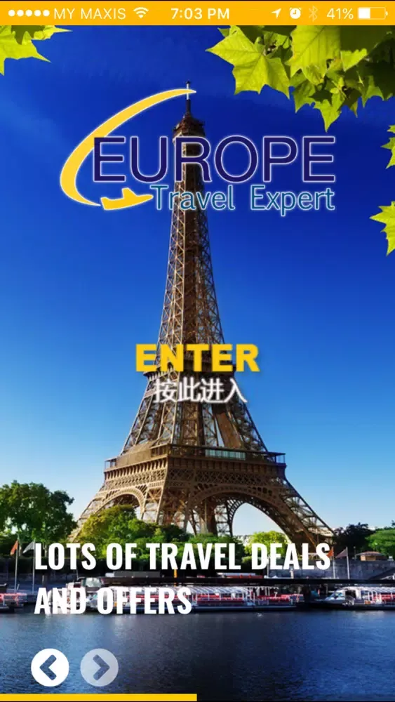 Europe Travel Expert Screenshots
