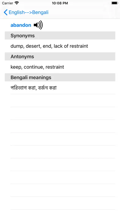 Скриншоты English 2 Bengali Dictionary