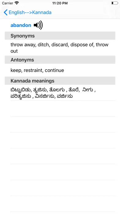 English To Kannada Dictionary स्क्रीनशॉट