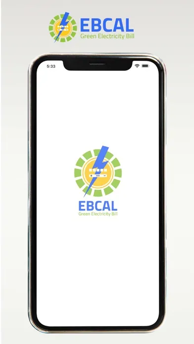 صور EBCAL - ايبكال 