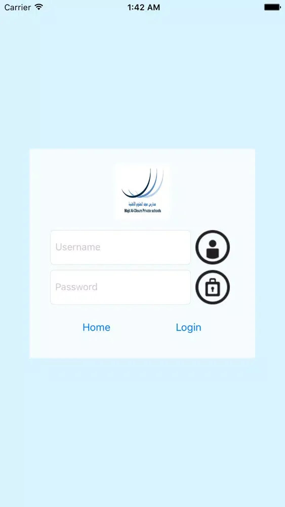 ภาพหน้าจอของ مدارس مجد العلوم