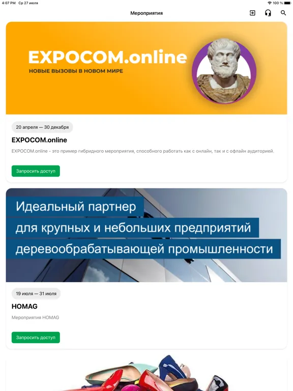 LeadER EXPO iPad  Ekran Görüntüleri