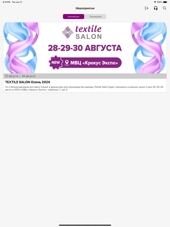 Textile Salon LeadER iPad 應用截圖