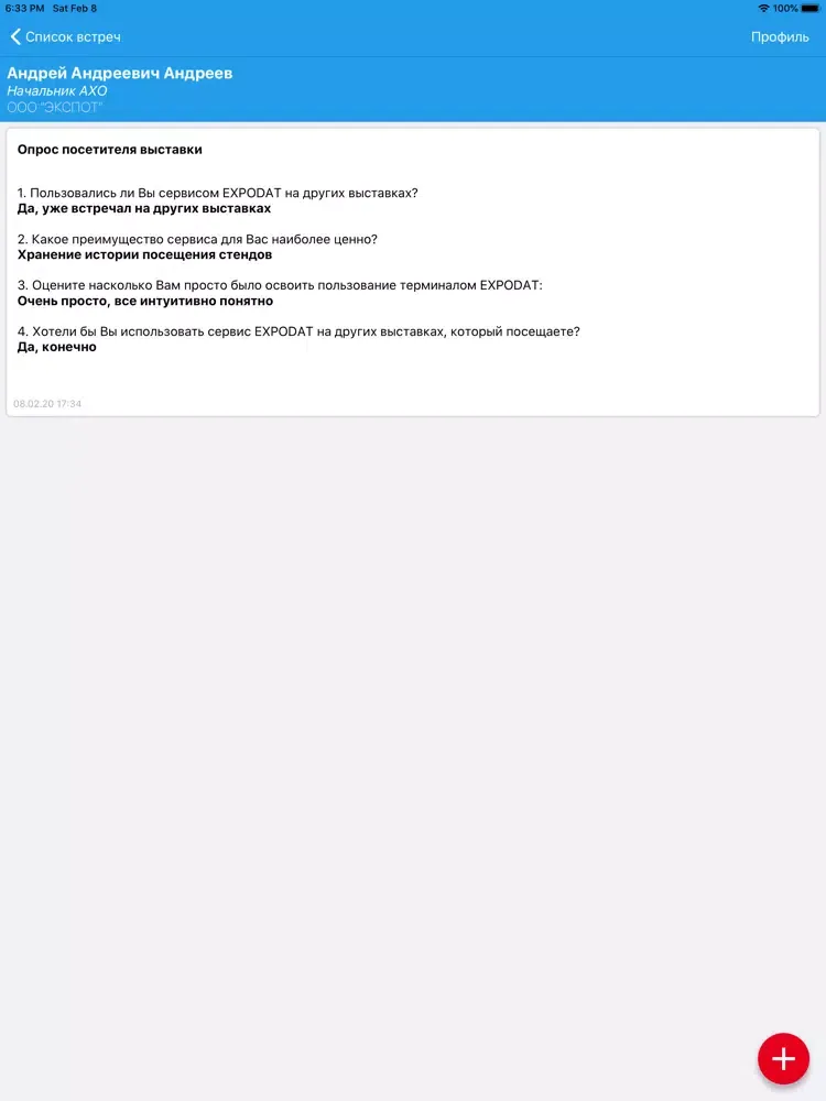 Capturas de pantalla de VendExpo LeadER iPad 
