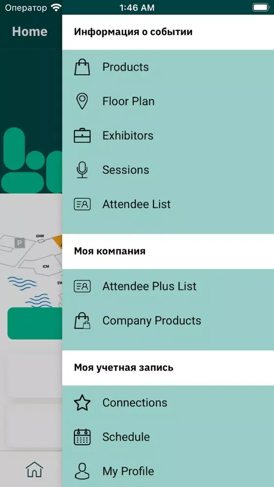 CPhI & Pharmapack Screenshots