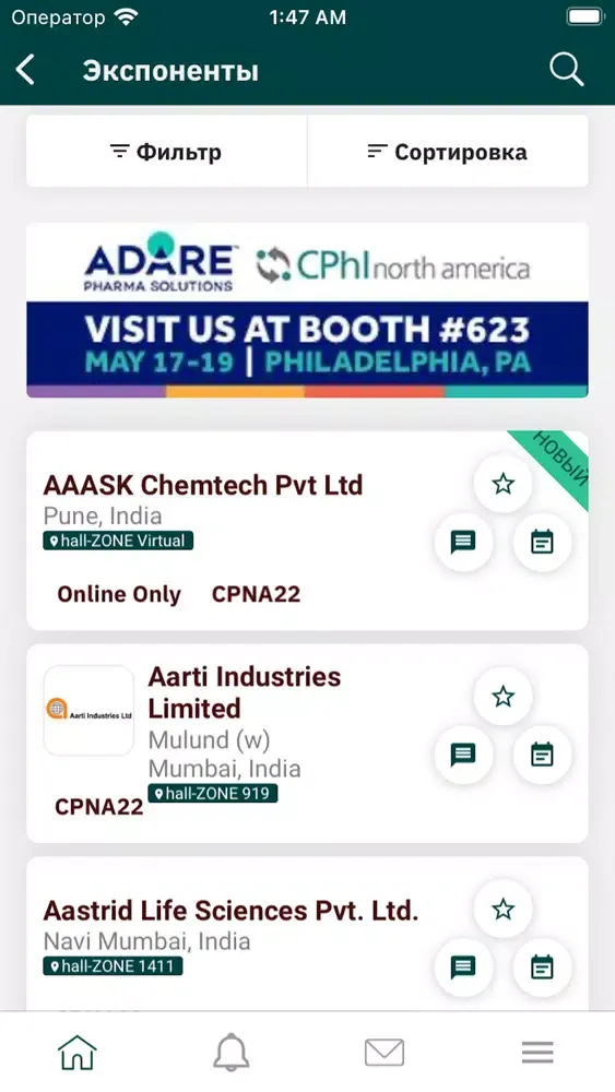 CPhI & Pharmapack Screenshots