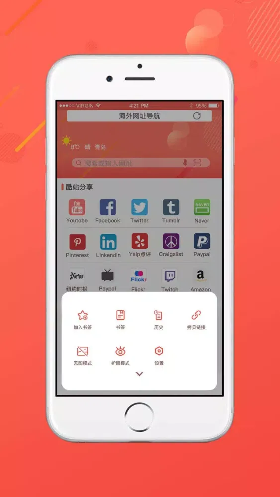 Скриншоты express -Browser Speed Edition
