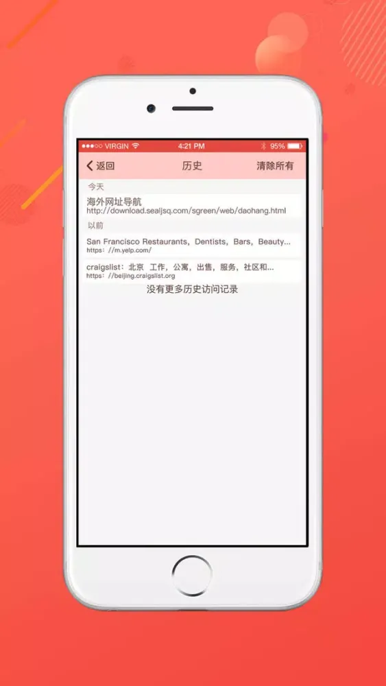 Скриншоты express -Browser Speed Edition
