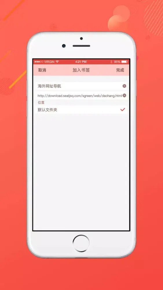Скриншоты express -Browser Speed Edition