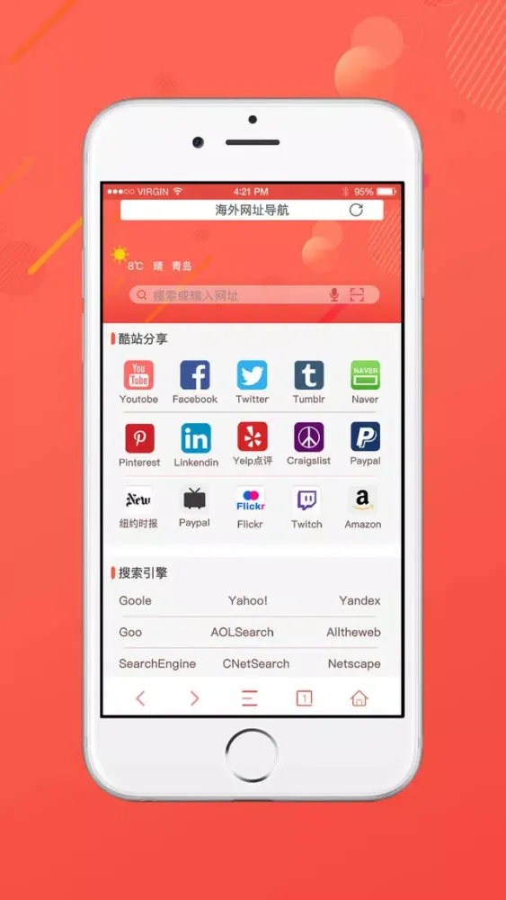Скриншоты express -Browser Speed Edition