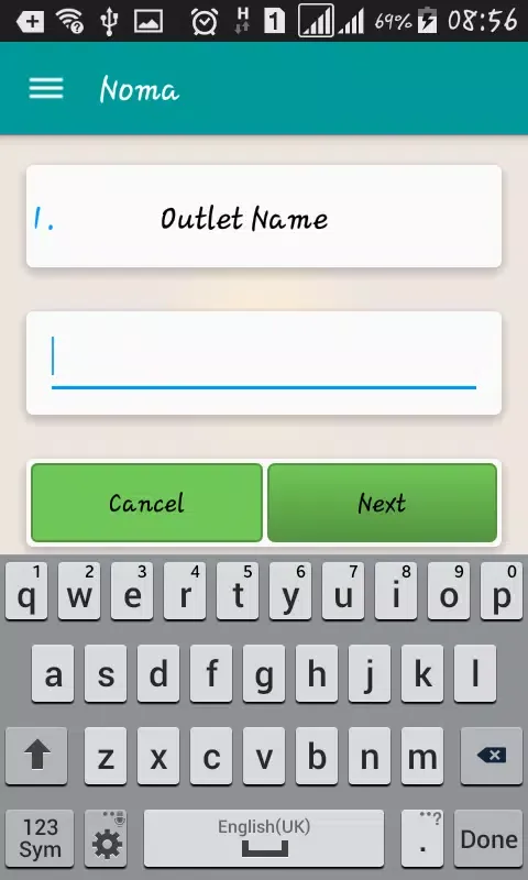 E Data Form Screenshots