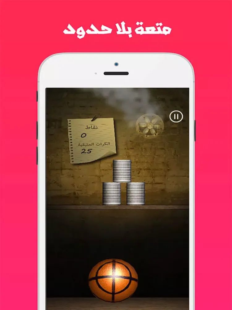 Screenshot di لعبة كرة الاطفال iPad 