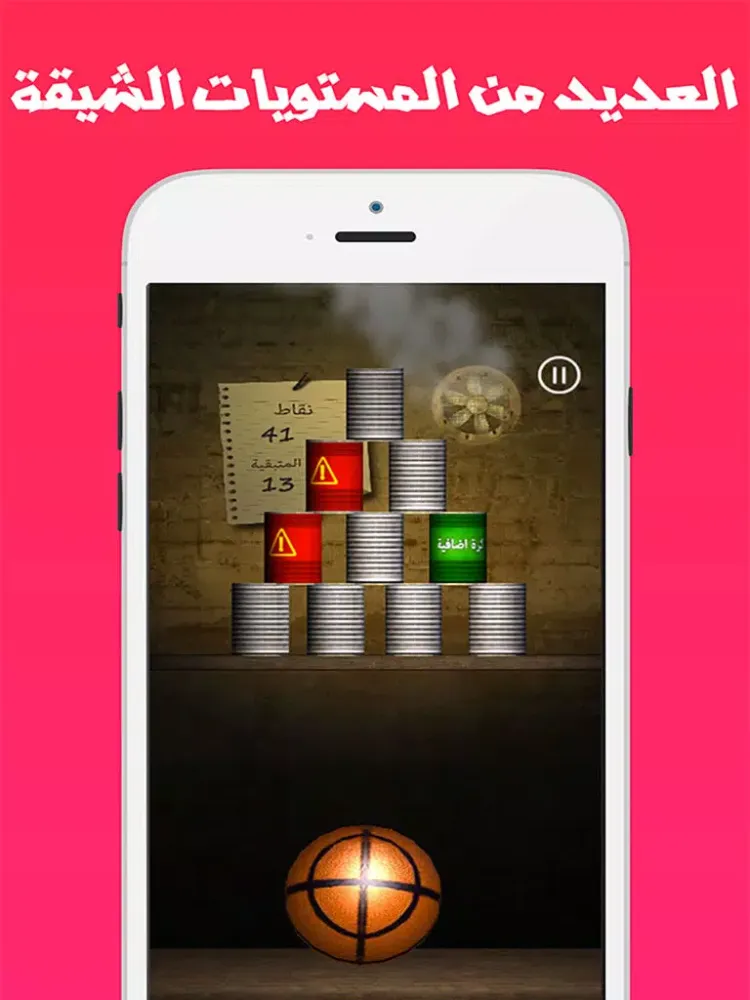 Screenshot di لعبة كرة الاطفال iPad 