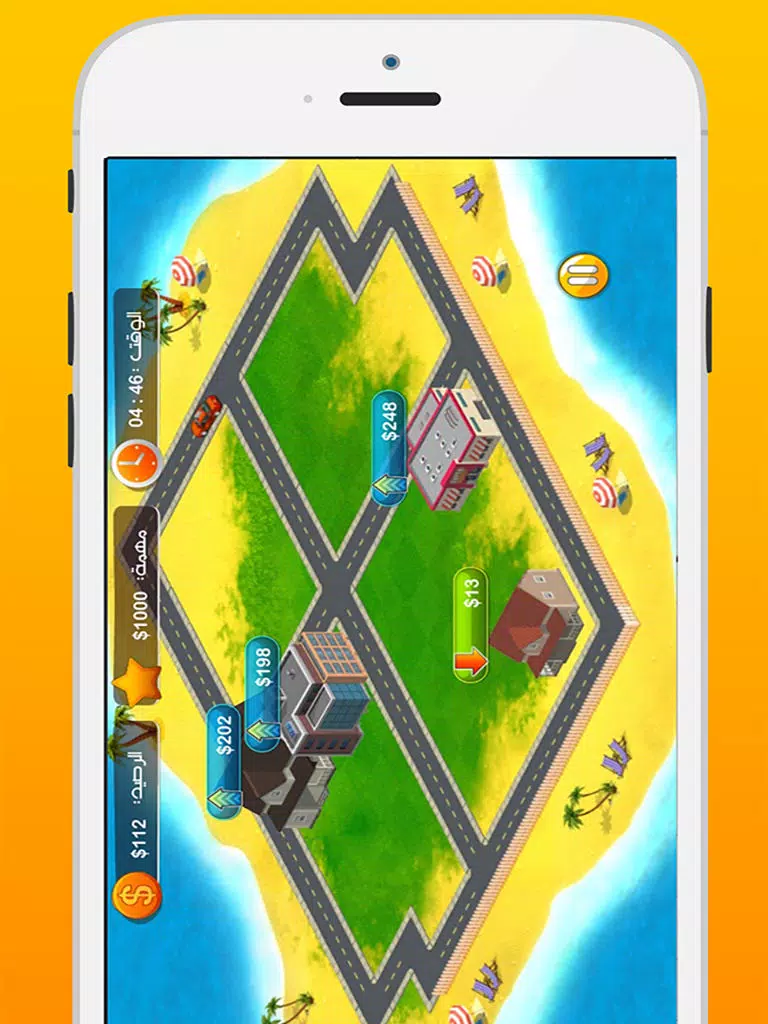 Tangkapan layar لعبة عقارات تعليمية iPad 
