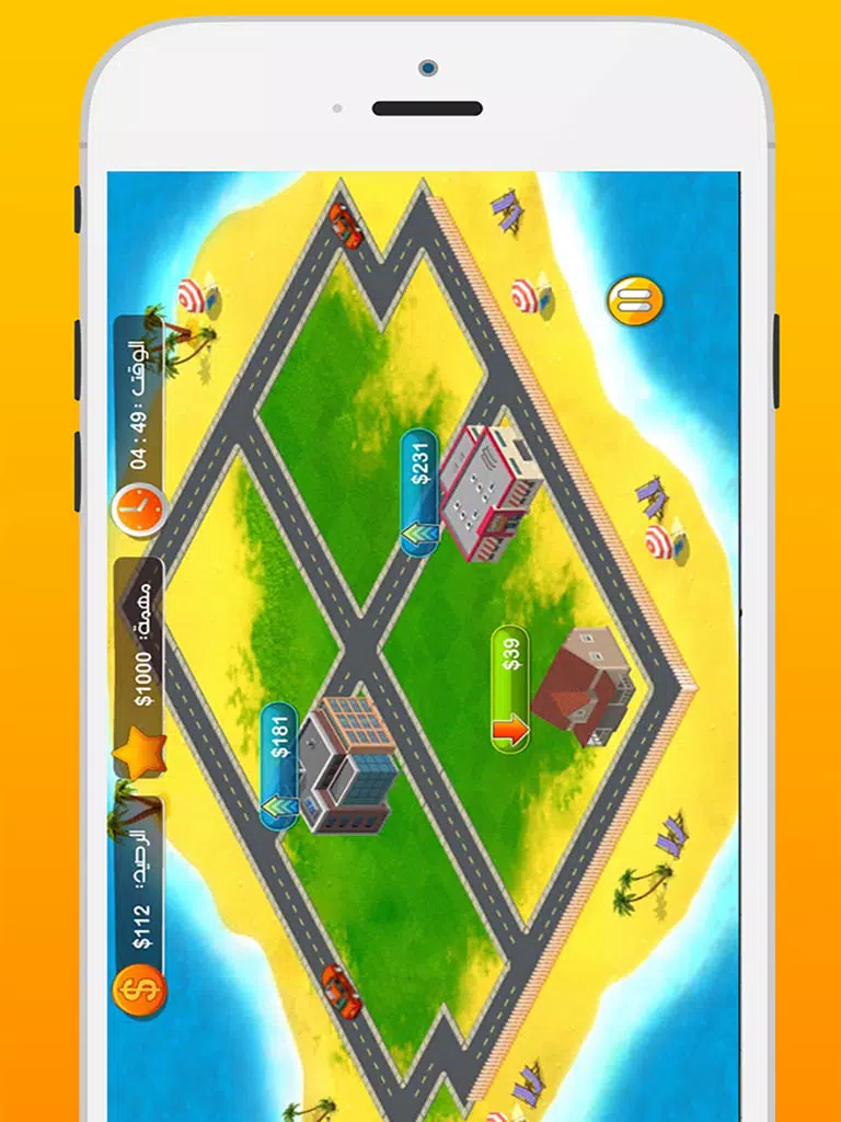 Tangkapan layar لعبة عقارات تعليمية iPad 