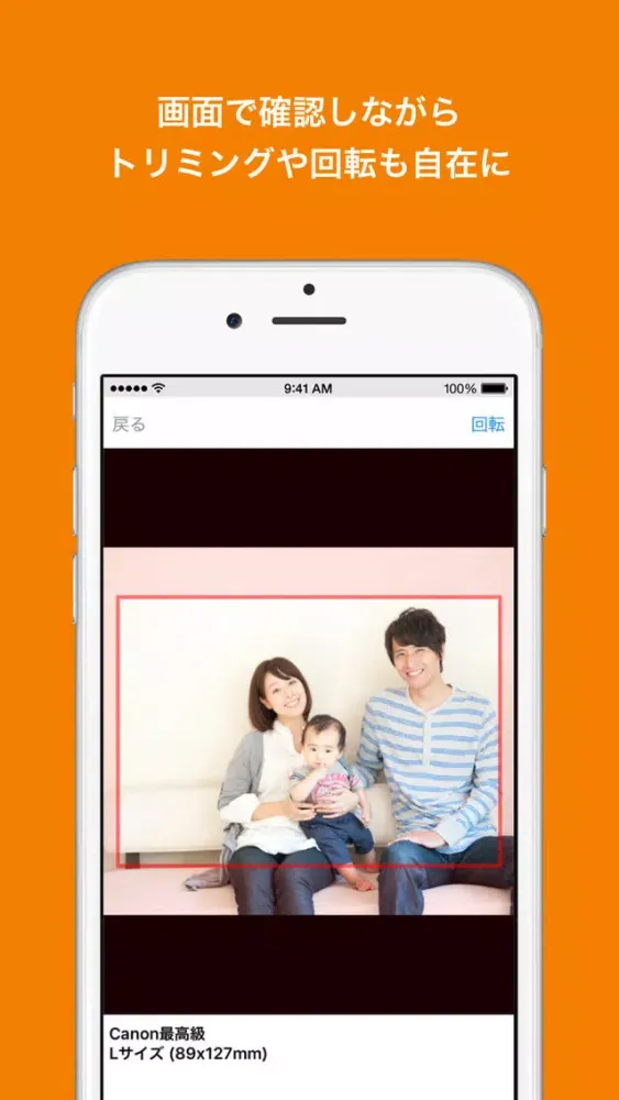 Capturas de pantalla de 5円プリントーアプリで写真プリント・写真印刷・写真現像ー