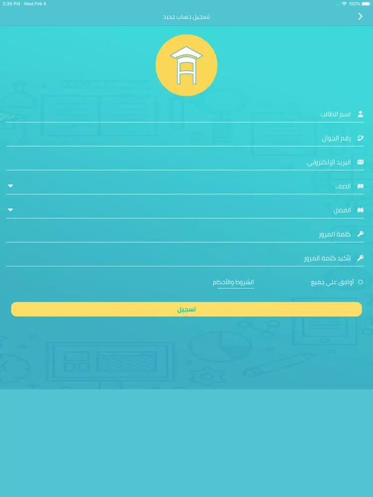 Скриншоты Anted iPad 