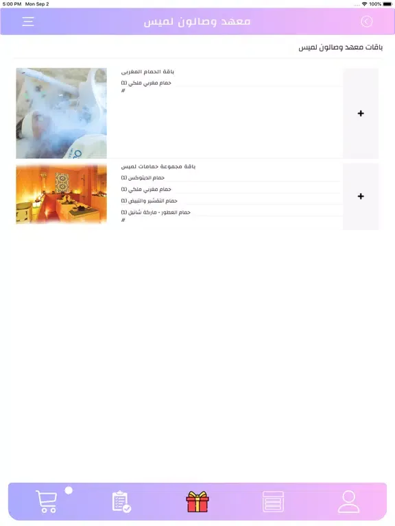 Tangkapan skrin LameesSpa iPad 