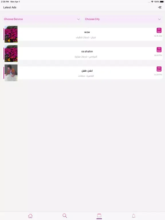 wَow iPad  Screenshots