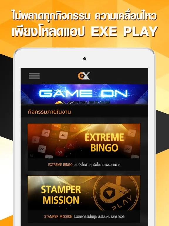 Capturas de pantalla de EXE PLAY iPad 