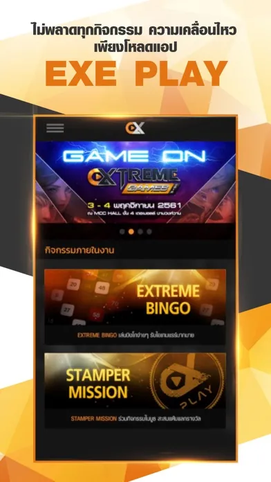 Capturas de pantalla de EXE PLAY