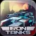 Iron Tanks: 3D Tank Shooter