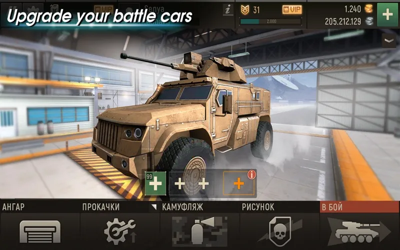 Capturas de pantalla de Metal Force: Tank Army Shooter
