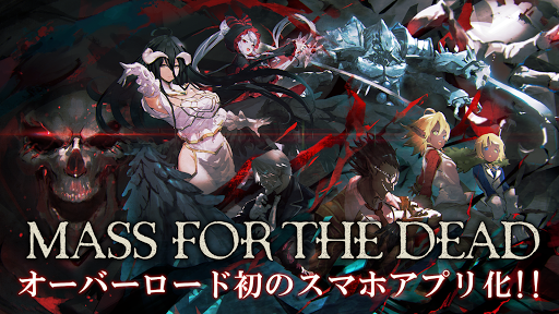 MASS FOR THE DEAD OVERLORD Screenshots