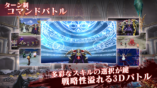 MASS FOR THE DEAD OVERLORD Screenshots