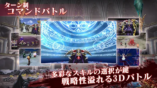 Capturas de tela do MASS FOR THE DEAD OVERLORD