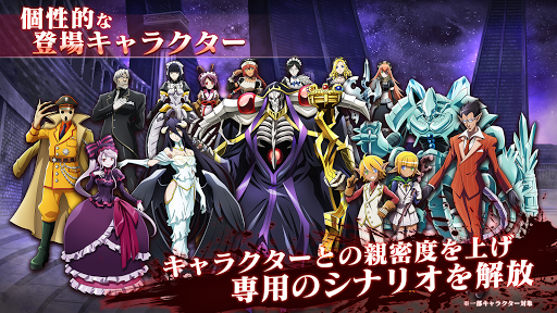 MASS FOR THE DEAD OVERLORD Screenshots