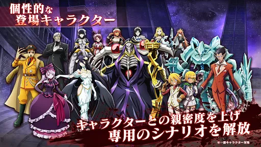 Capturas de tela do MASS FOR THE DEAD OVERLORD
