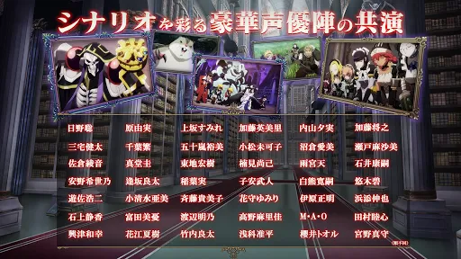 Capturas de tela do MASS FOR THE DEAD OVERLORD