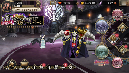 MASS FOR THE DEAD OVERLORD Screenshots