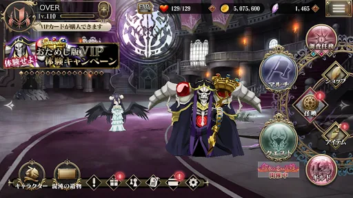 Capturas de tela do MASS FOR THE DEAD OVERLORD